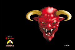 devilshead